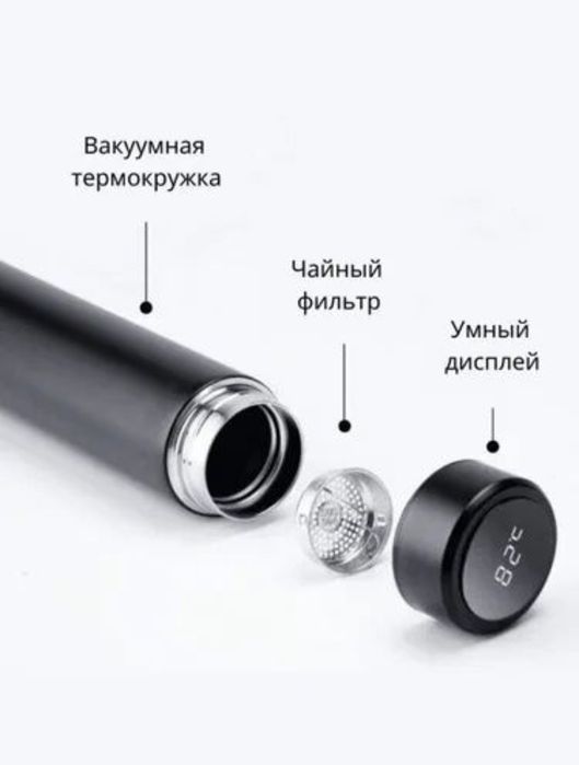 Smart cup LED Temperature display. Aqilli smart termos