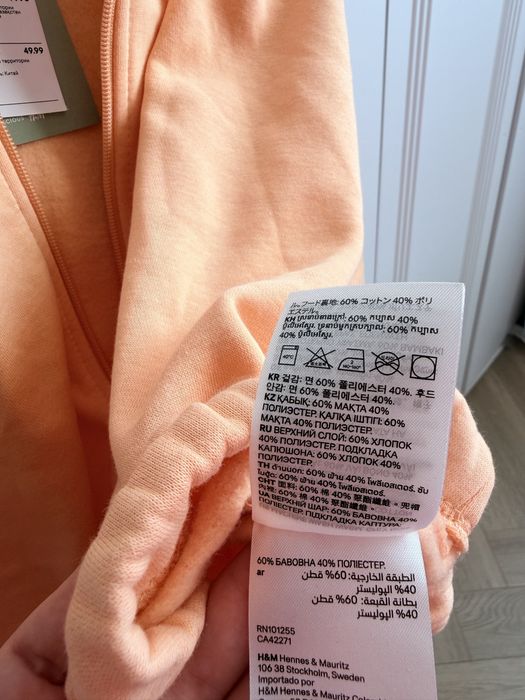 Продам худи H&M, новое