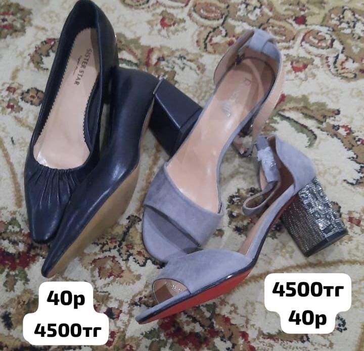 Продам обувь 6500т