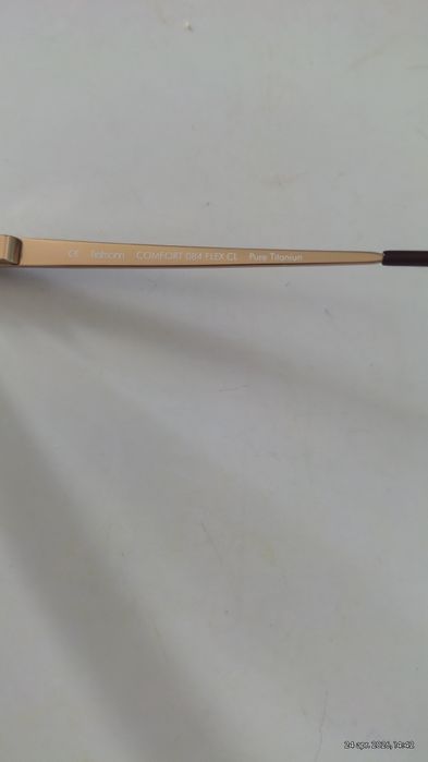 Ochelari de vedere fielmann titan pur