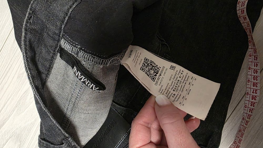 Blugi Armani Emporio