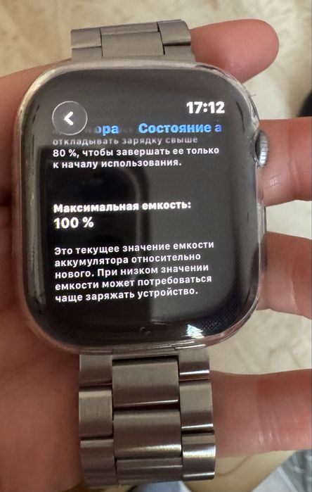 Продам эпл уотч 11 46мм