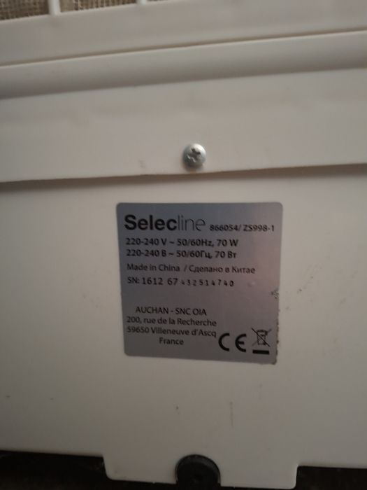 Răcitor de aer selectline