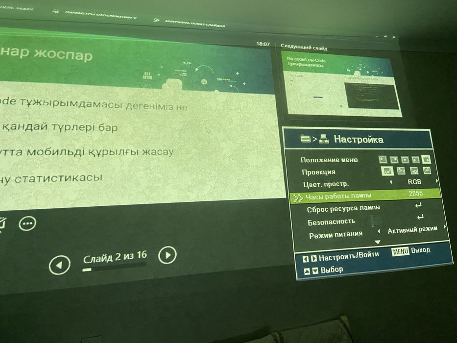 Проектоор Opmoma коп колданылмаган