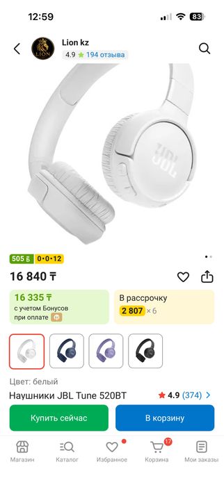 Продам новые наушники
