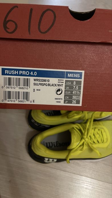 Кроссовки Wilson rush pro