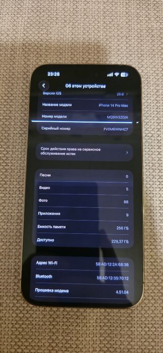 Продам Айфон 14 про макс, 256gb