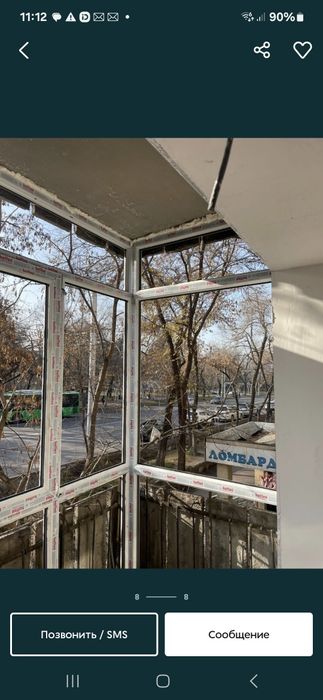 Пластиковые окна.