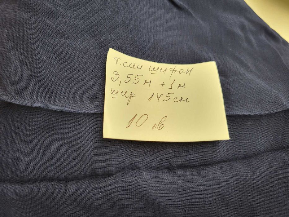 Парчета плат за поли,блузи,рокли на супер добри цени