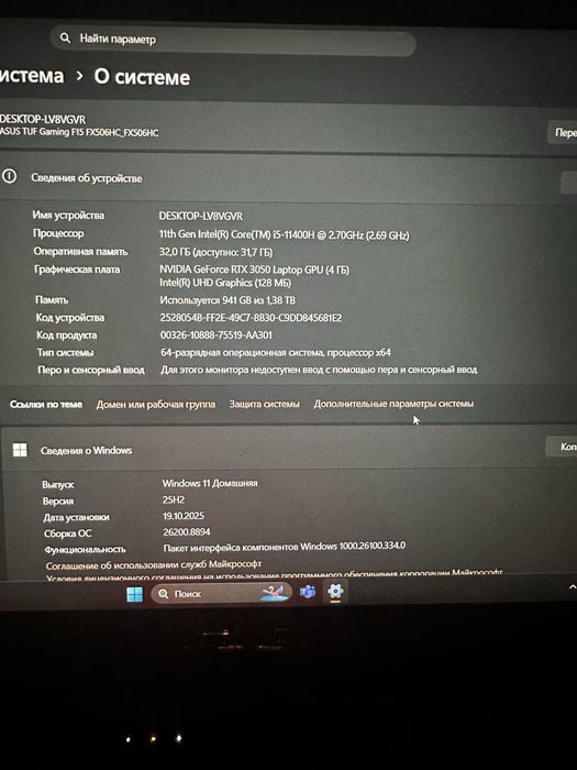 Asus Tuf gaming f15