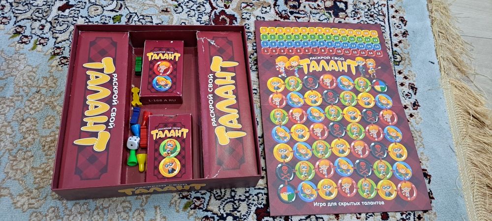 Настолка талант.