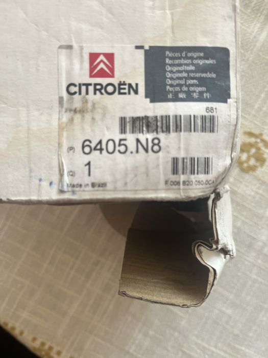 Моторче за чистачки за Ситроен