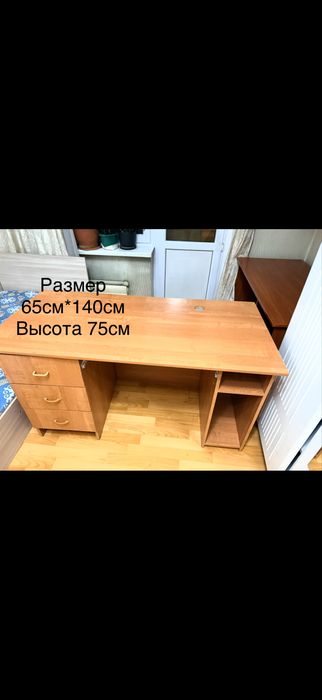 Шкафы , столы, тумбы офисные