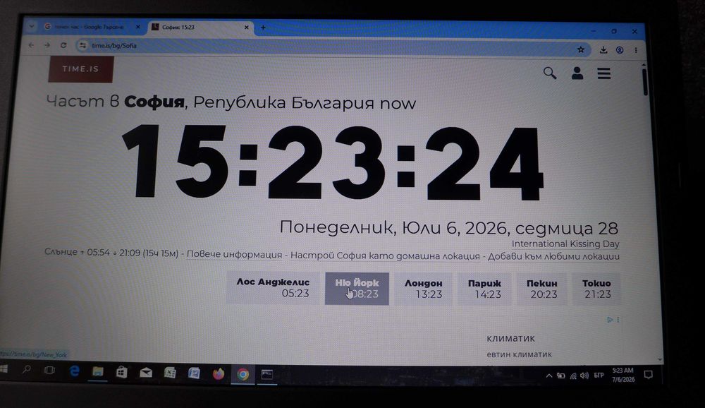 Lenovo X220i професионелен бизнес лаптоп 12,5''