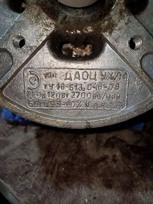 Продаётся мотор  Рабочий