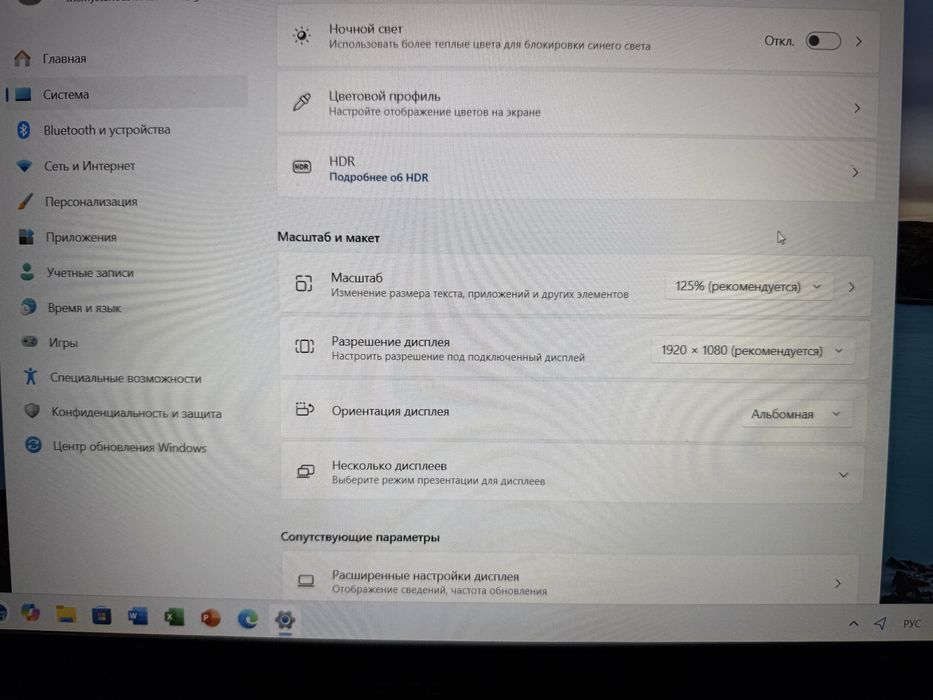 Продам игровой ноутбук