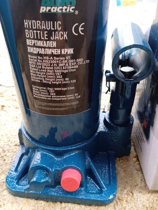 Хидравличен вертикален крик 5 т.