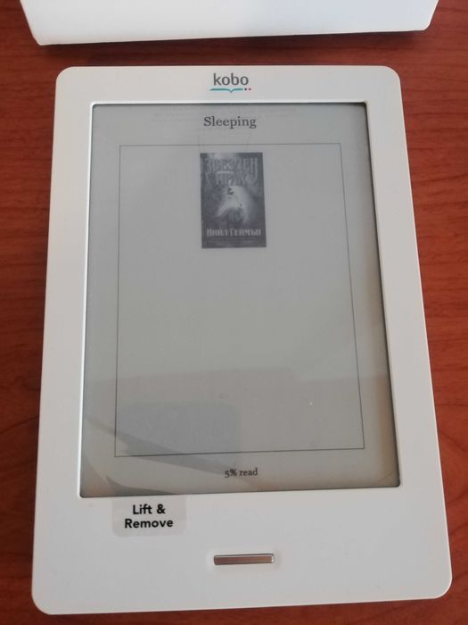 Kobo N905B електронна книга