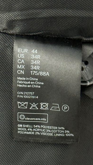 Серое пальто