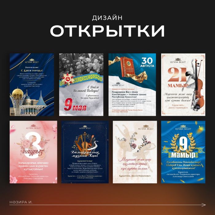 Графический дизайнер