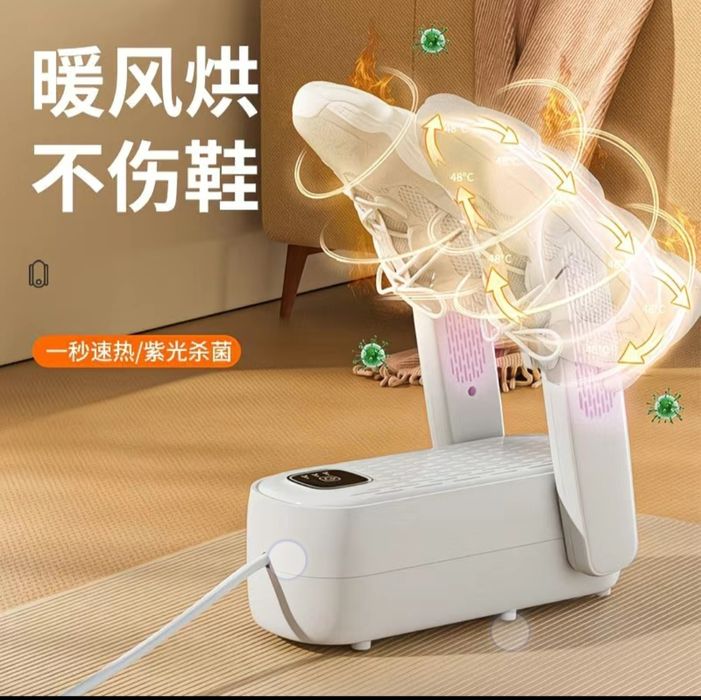 oyoq kiyim isitgich oyoq kiyim quritgich