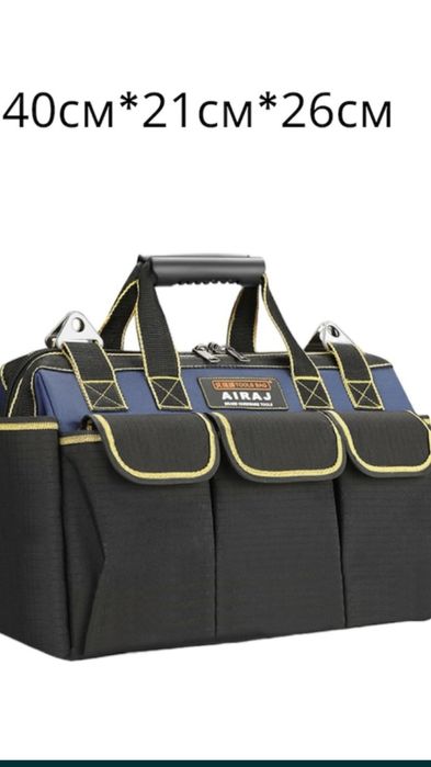 Сумка для инструменты