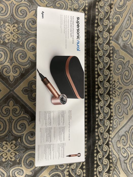 Dyson Supersonic Nural — Amber Silk, Special Edition