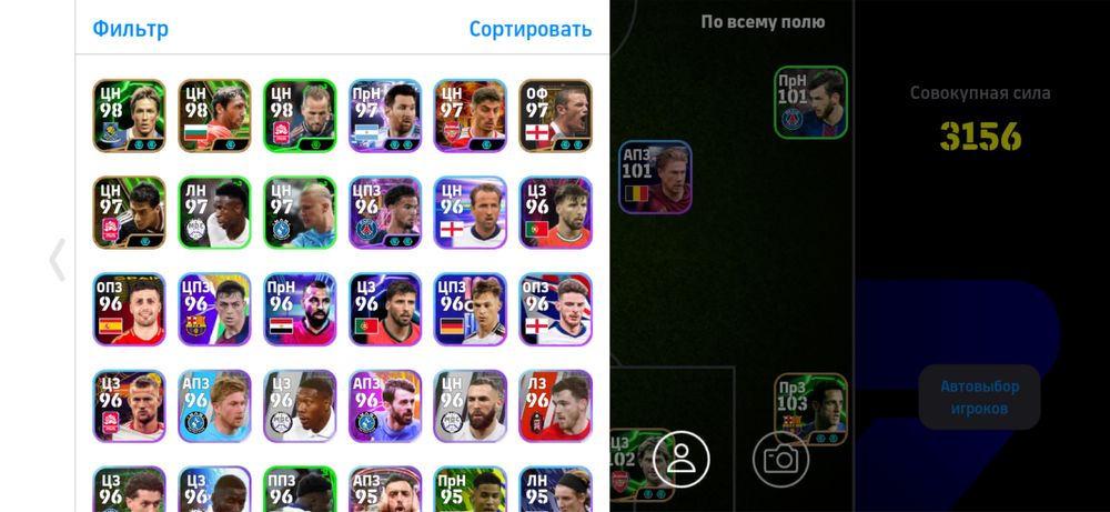 Efootball акк сатылады/Продается аккаунт Efootball