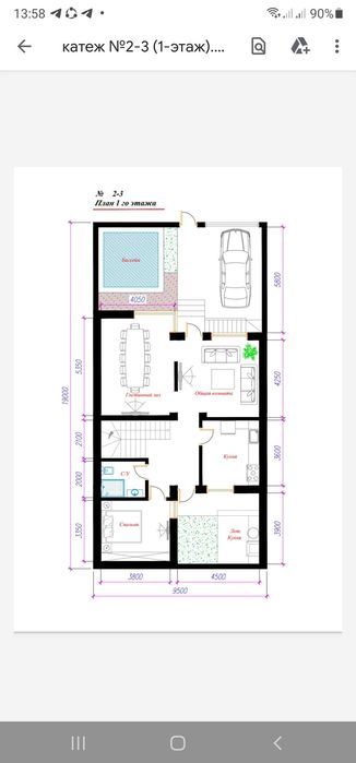 Продаётся Территория под Чась Школа Унверсетет.