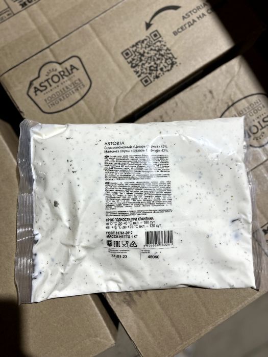 ASTORIA Балк для ресторанов