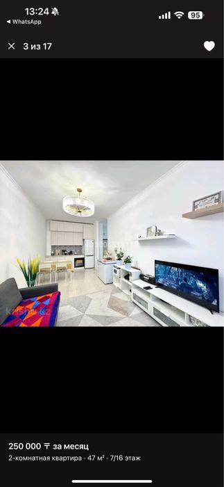 Ищу девочку на подселение