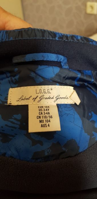 Детски полар,Елек Logg, Яке Reserved 104