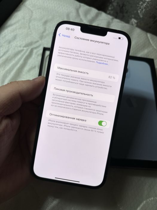 Iphone 13 Pro max 128Gb