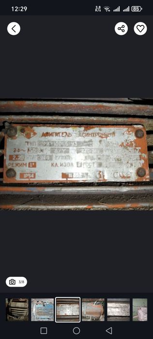 Электродвигатели разные производства СССР