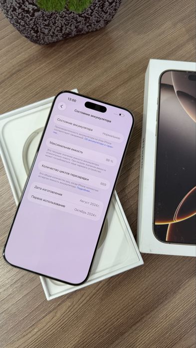 Iphone 16 pro max 256gb