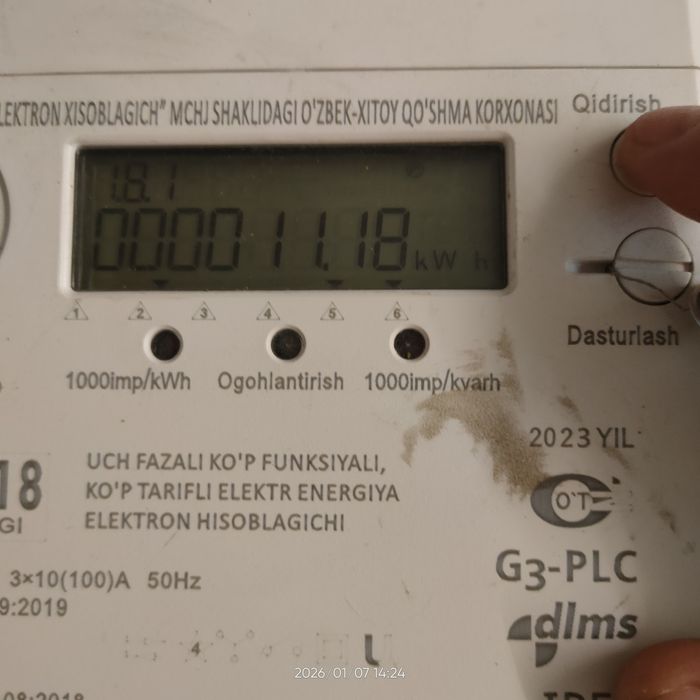 Счётчик электроэнергии промышленный EX518 3x240/400V 3x10(100)A