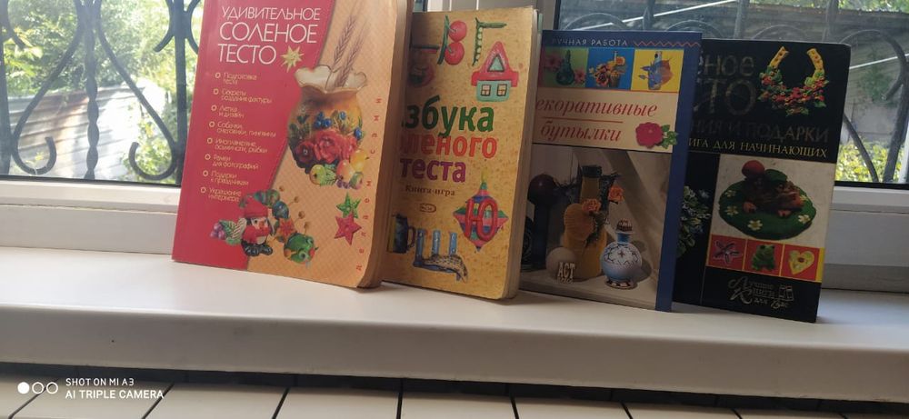 Книги для лепки из соленого теста