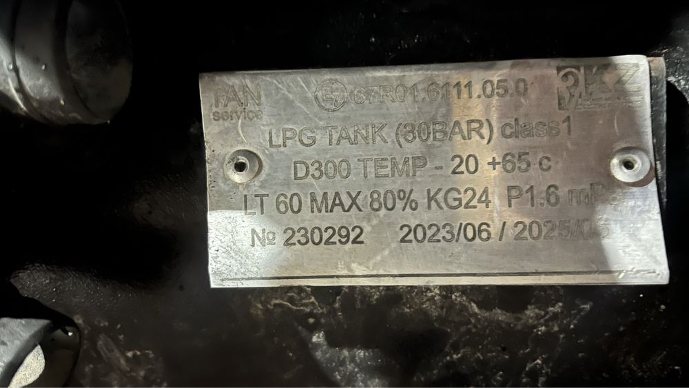 ГБО газбалон 65 л продаю срочно!