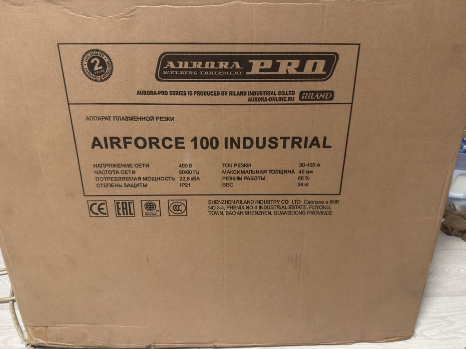 Плазморез aurora pro airforce 100 industrial