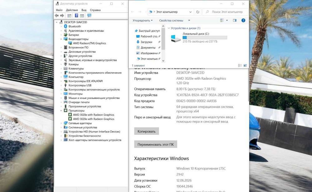Noutbuk LENOVO IDEAPAD 3 / Arzon noutbuk lar bor yana telegram kanalda