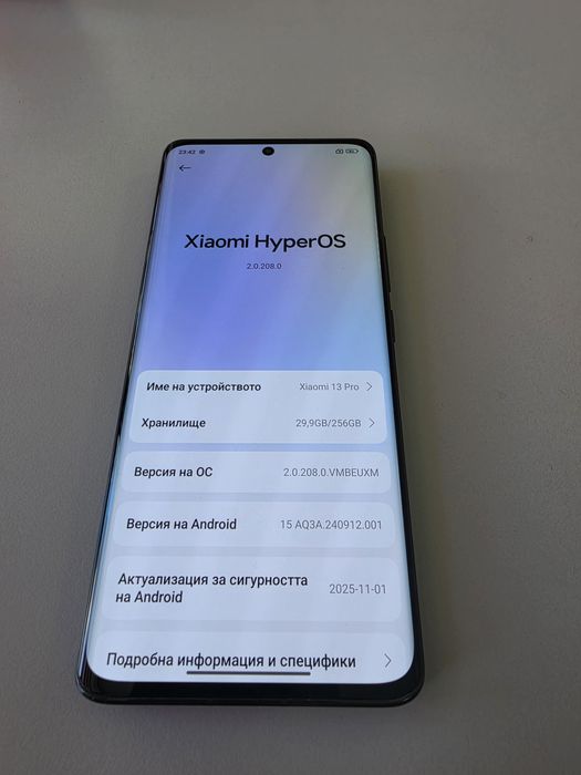 Xiaomi 13 Pro (Отлично състояние) +  Xiaomi Smart Band 7 Pro,подарък гръбчета и документи