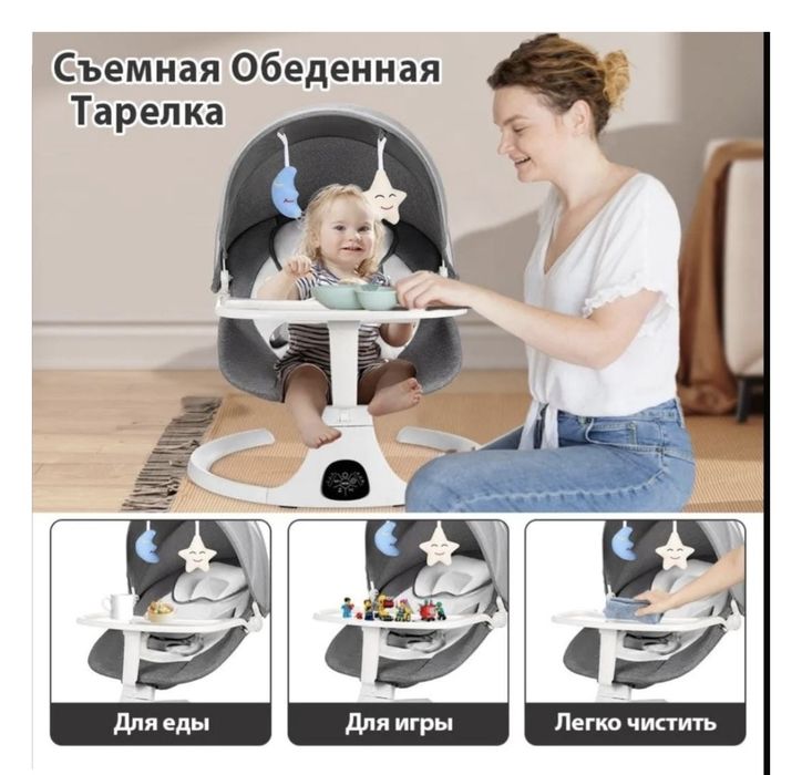 продам электрический шезлонг Pegas