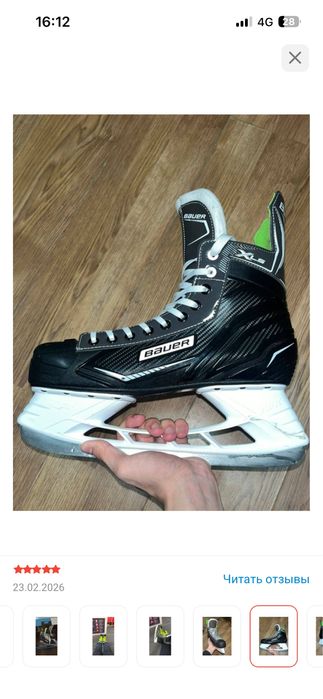 Коньки BAUER проф