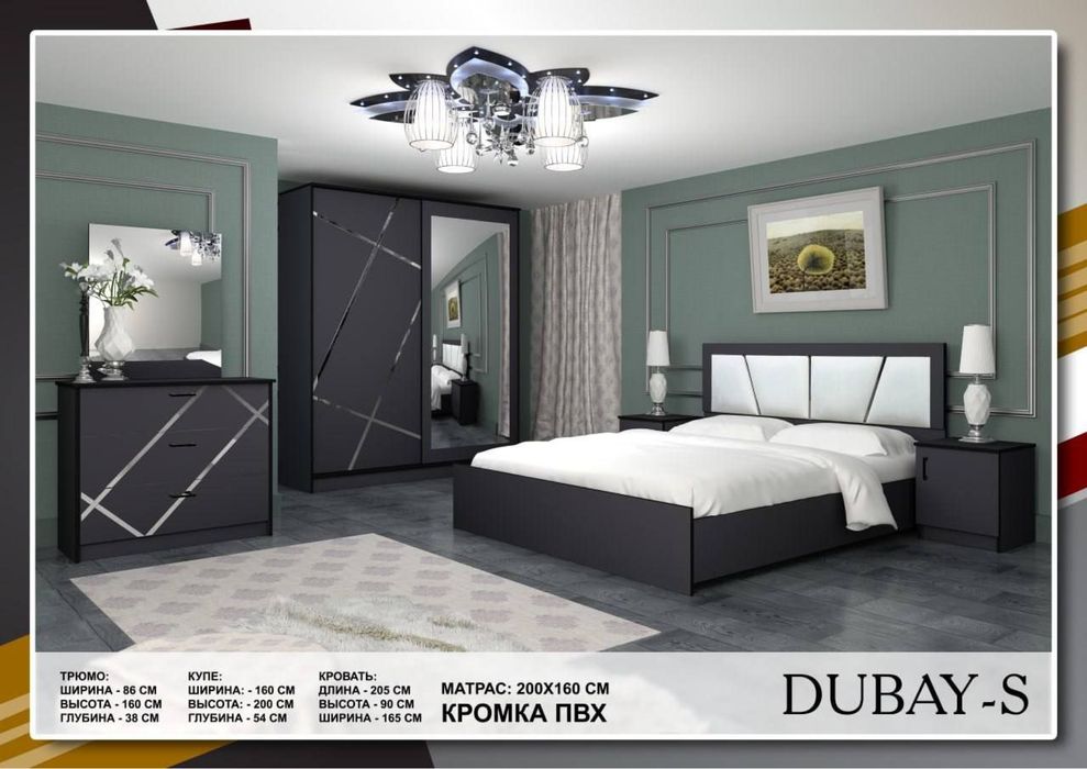 Mebel Мебель Гарнитур.