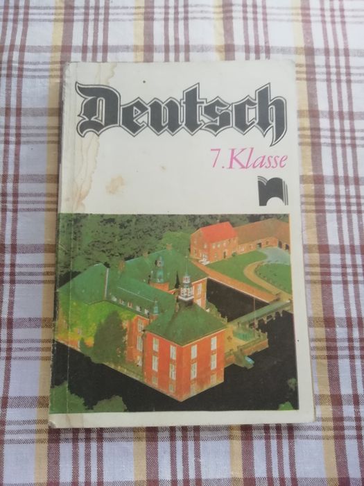 Учебник по немски език за 7. клас - само по телефон!