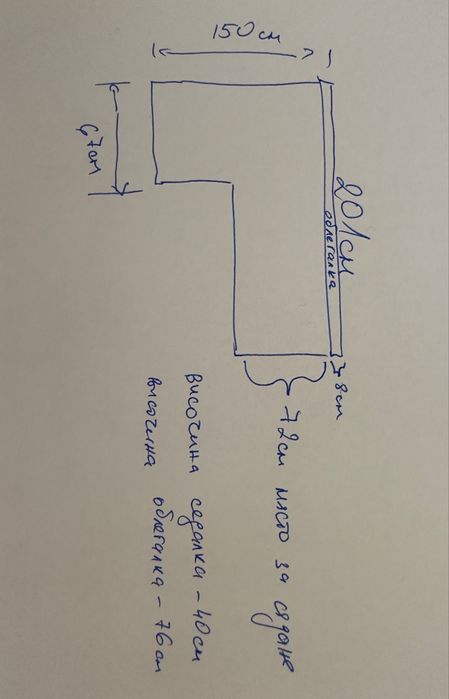 Ъглов разтегателен диван