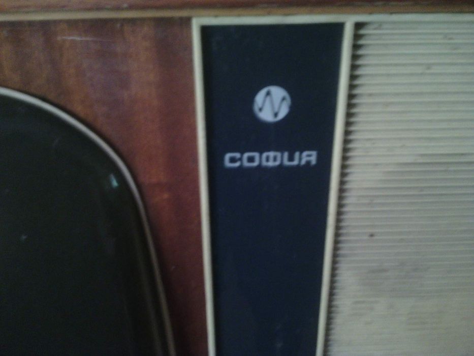 Ретро Телевизор София