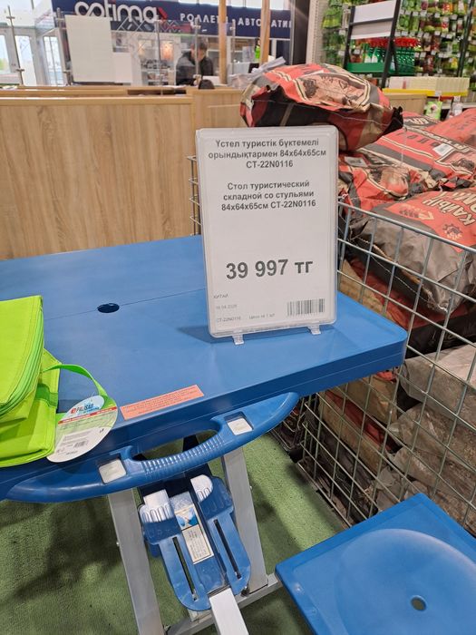 Туристический стол и стулья