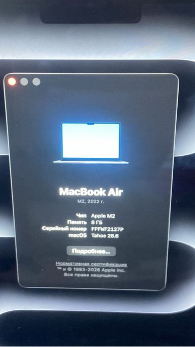 macbook M2-2022год