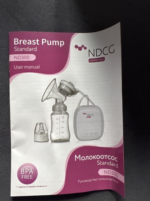 NDCG Молокоотсос  электрический